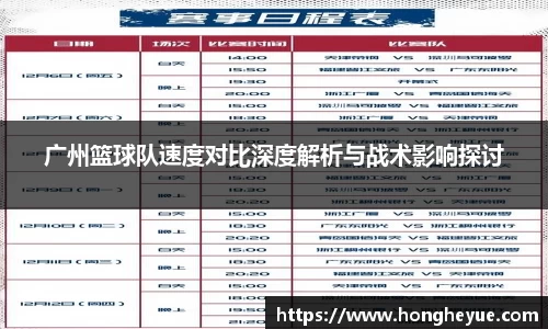 必一bsports体育